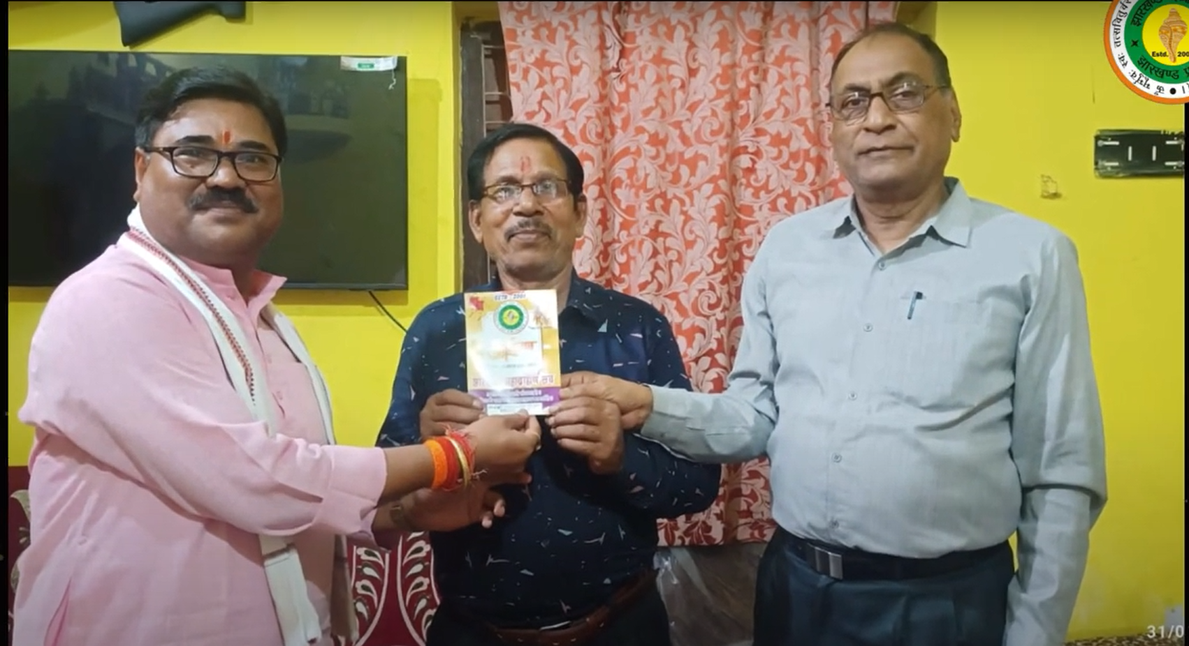 Screenshot 2025-08-09 214217