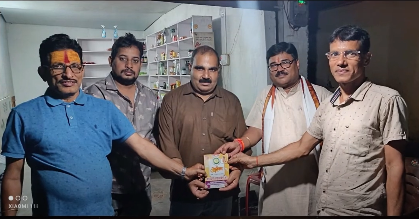 Screenshot 2025-08-09 214335